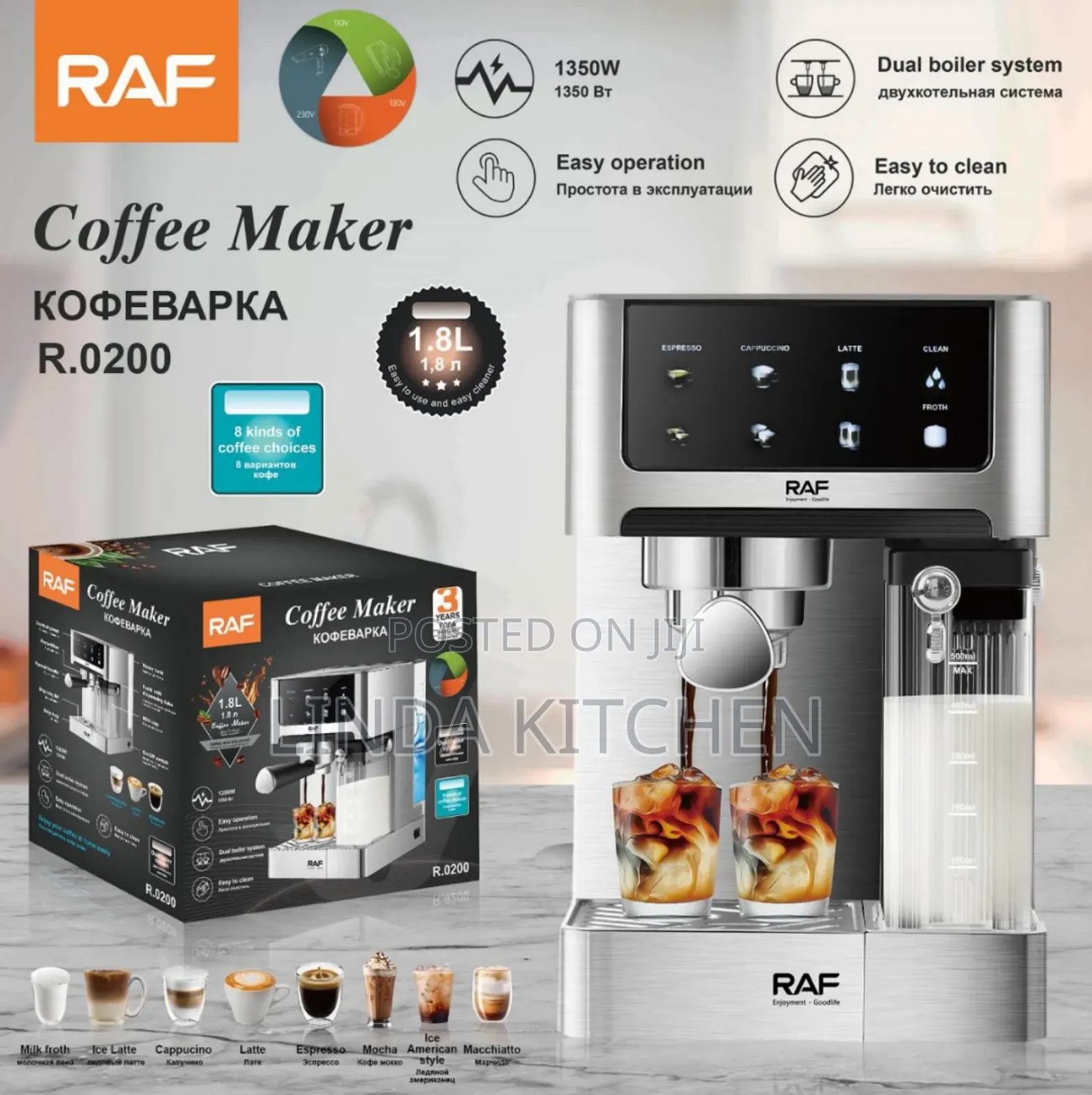 Raf Coffee Maker Touch Control