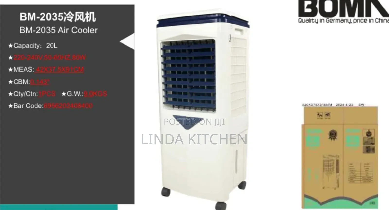 Boma Aircooler 20lt Water Tank