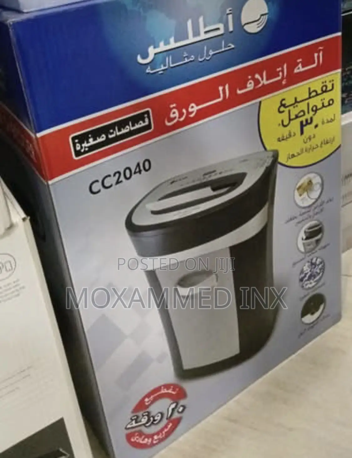 Atlas *Cc2040 Paper Shredder 33lt(20sh)