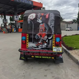 TVS 2023 Red