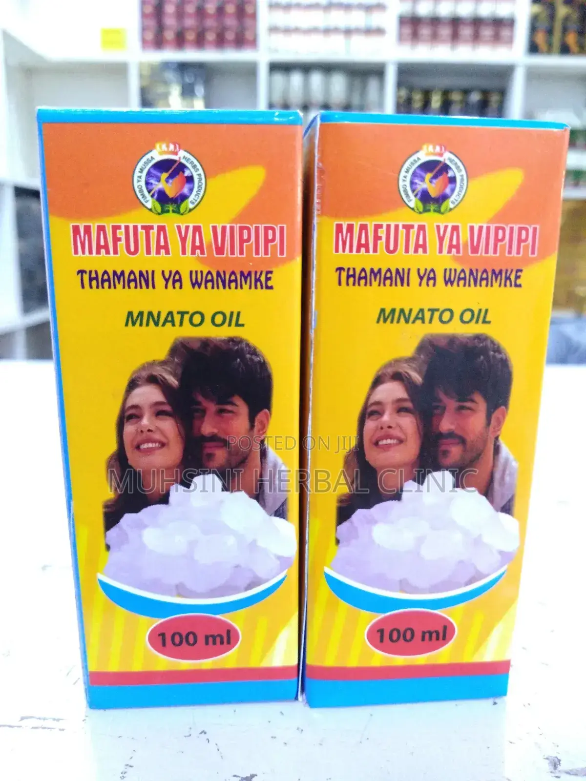 Mafuta Ya Vipipi