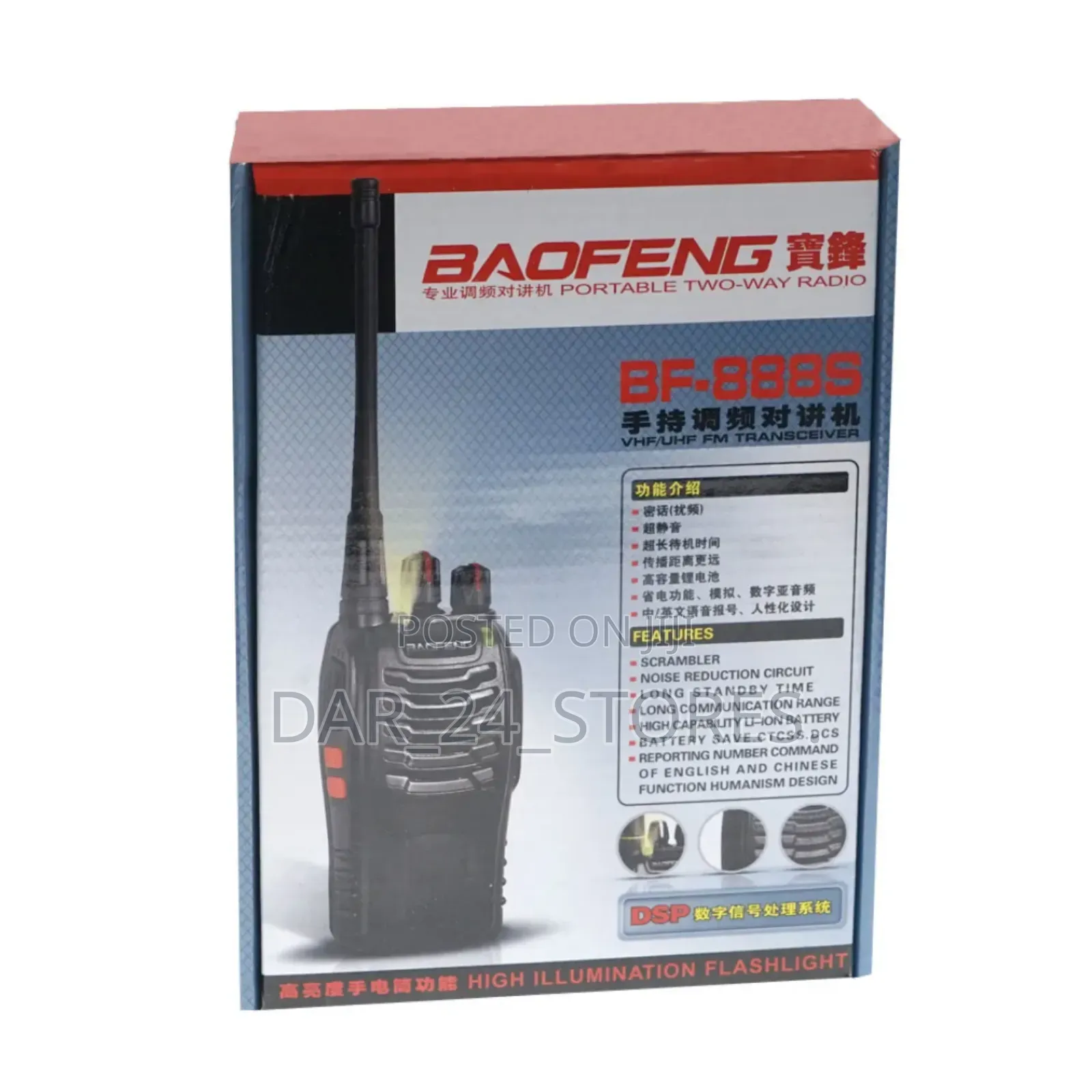 Radio Calls(5km Range)-2pcs