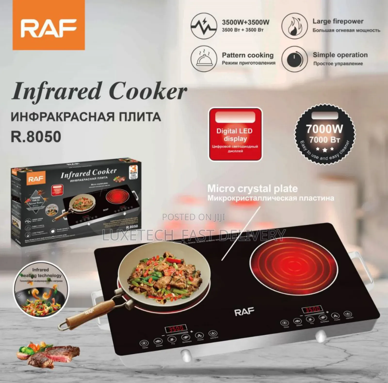 Raf R.8050 Infrared Cooker 7000w Electric Double Burner