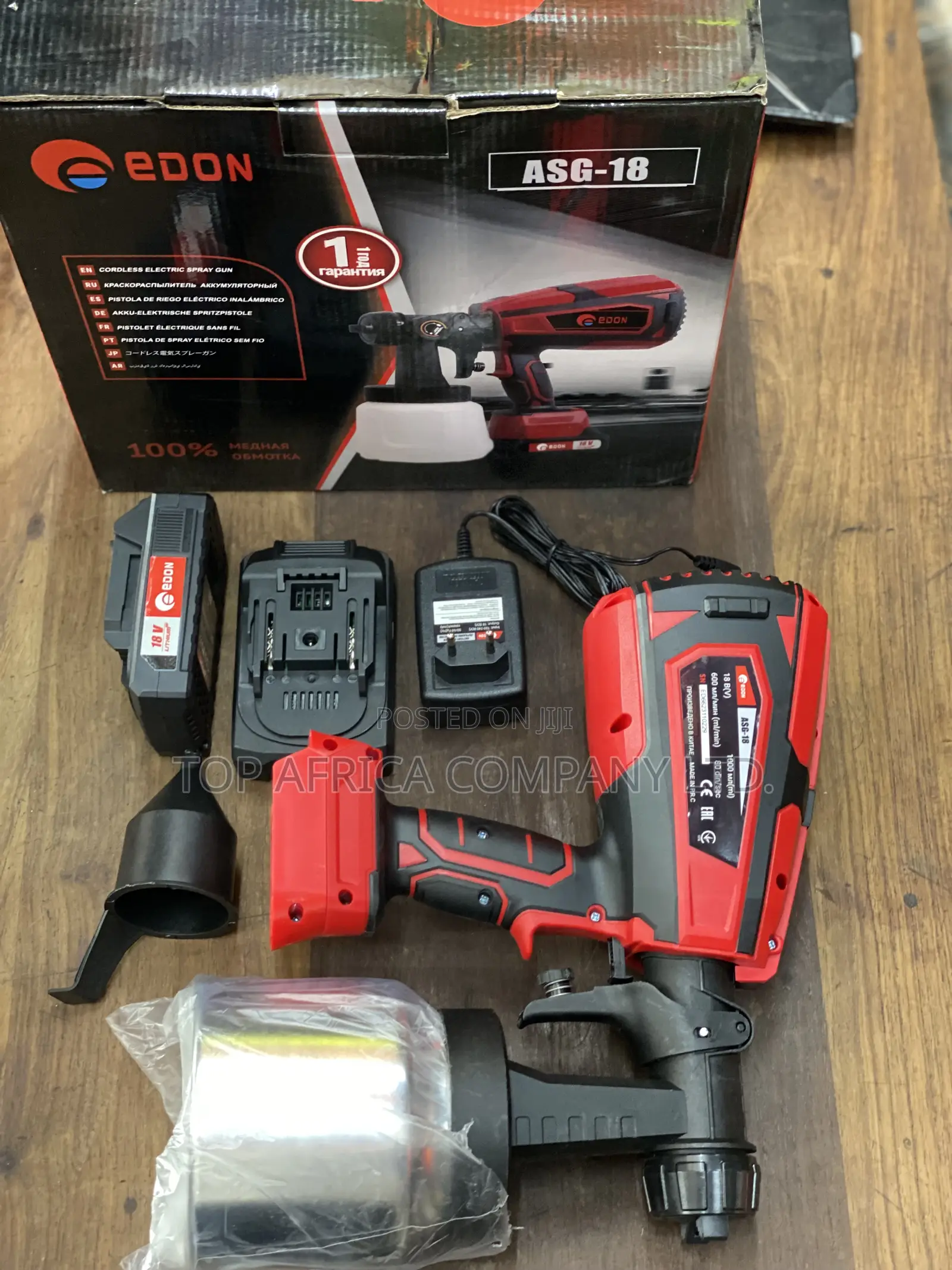 Cordless Spray Gun