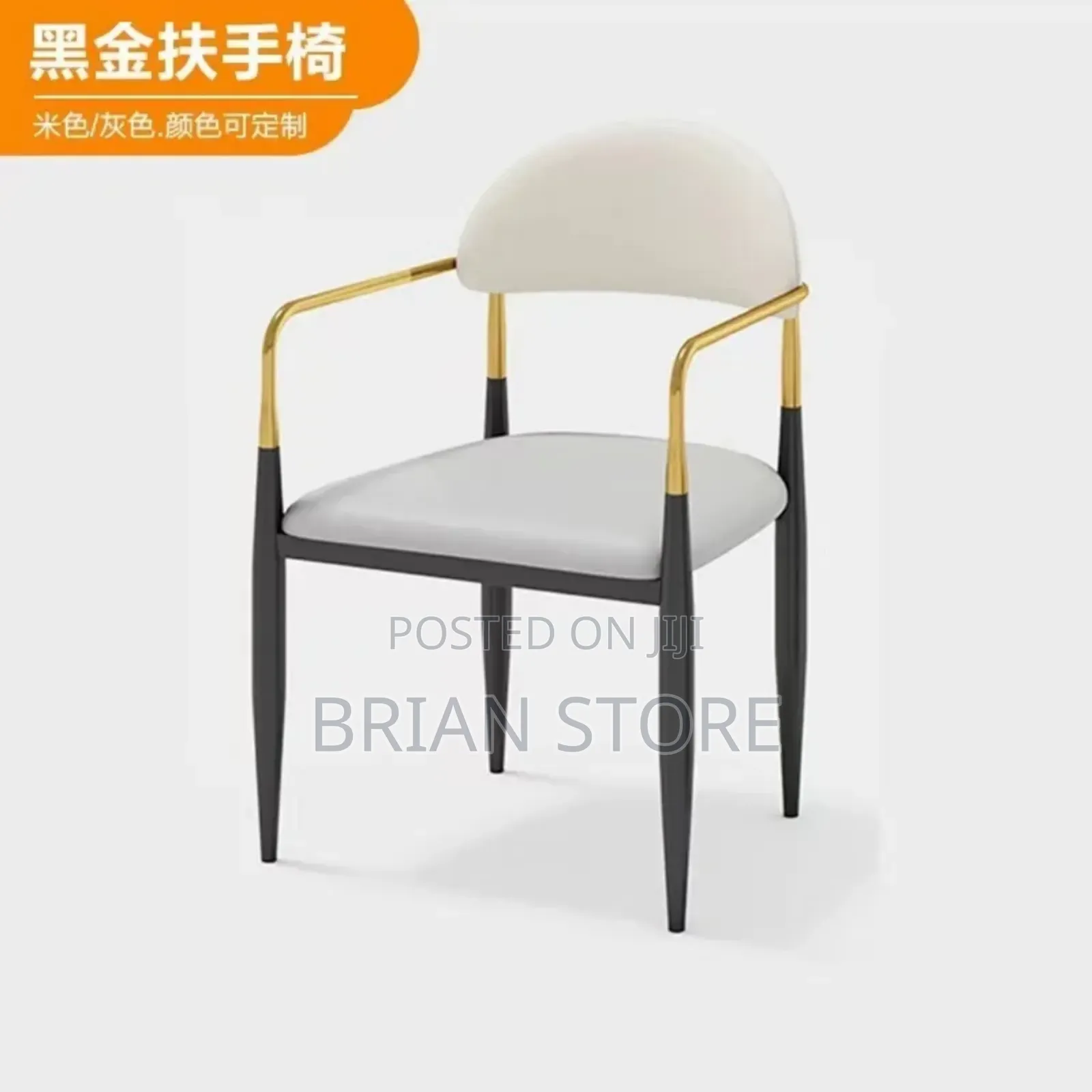 Noble Luxury Chair