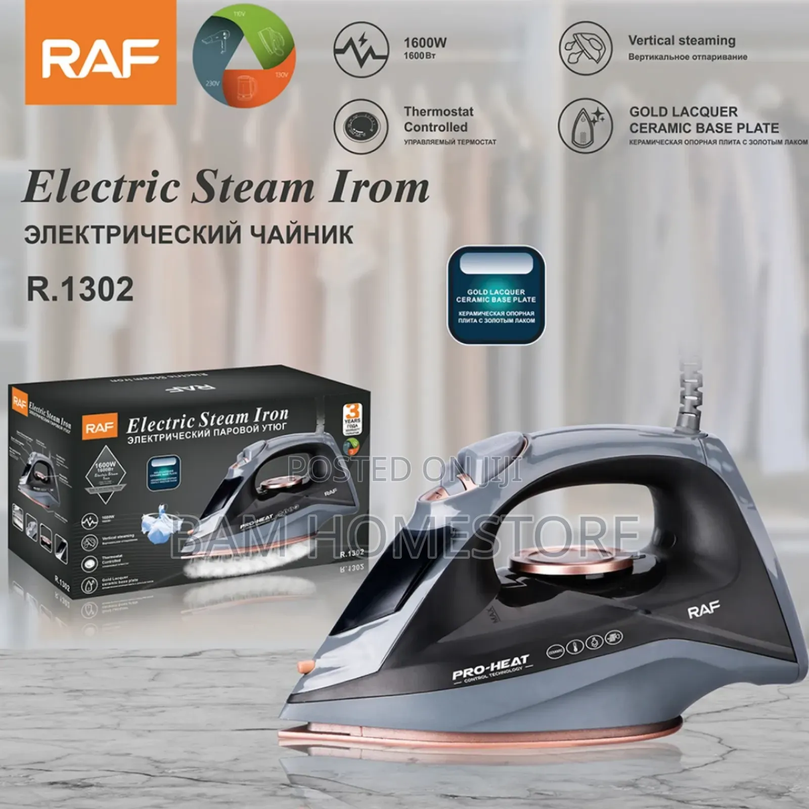 Steam/Vapour Iron