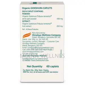 Himalaya Organic Gokshura (Tribulus)