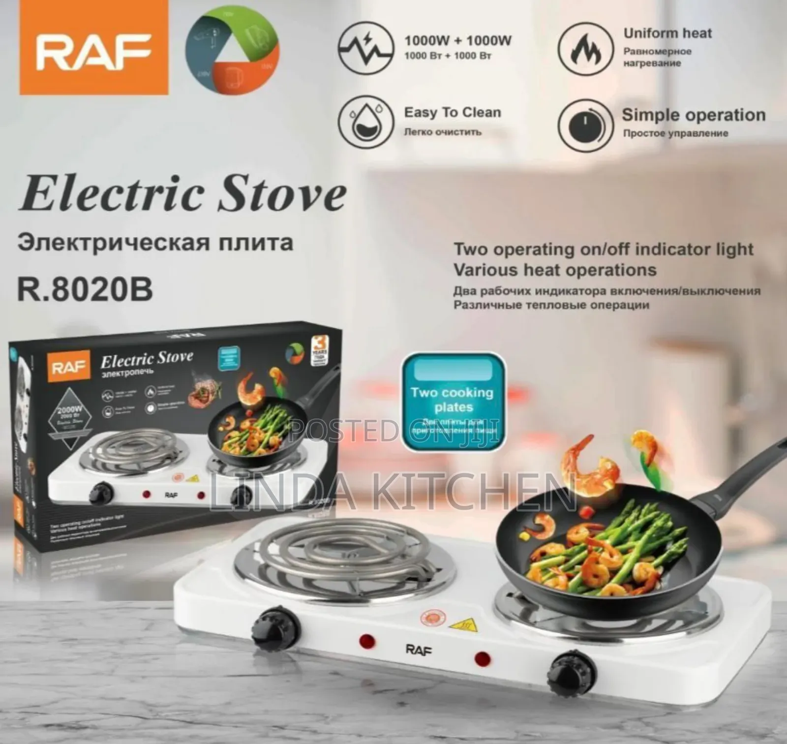 Raf Coil Electric Stove Double