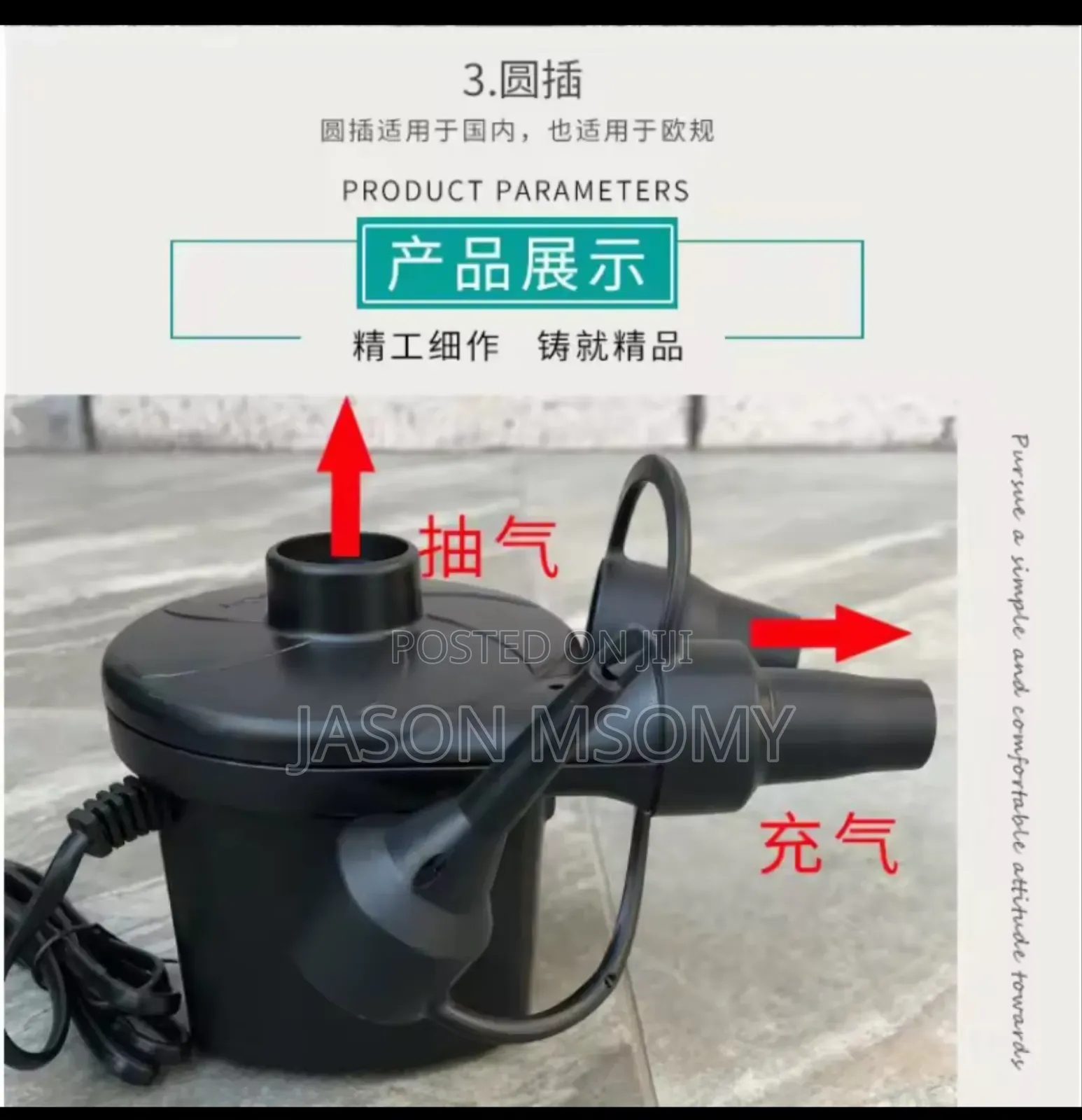 Electric Air Pump