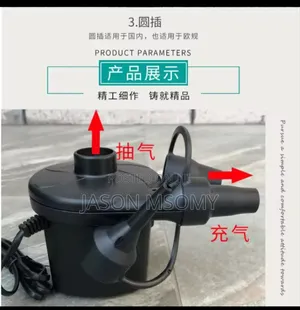 Electric Air Pump