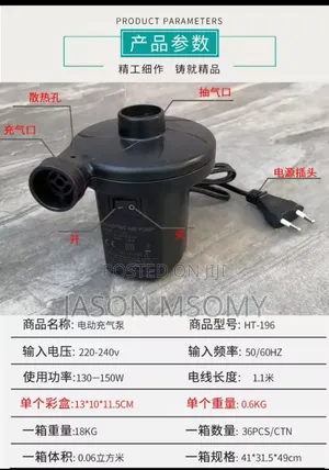 Electric Air Pump