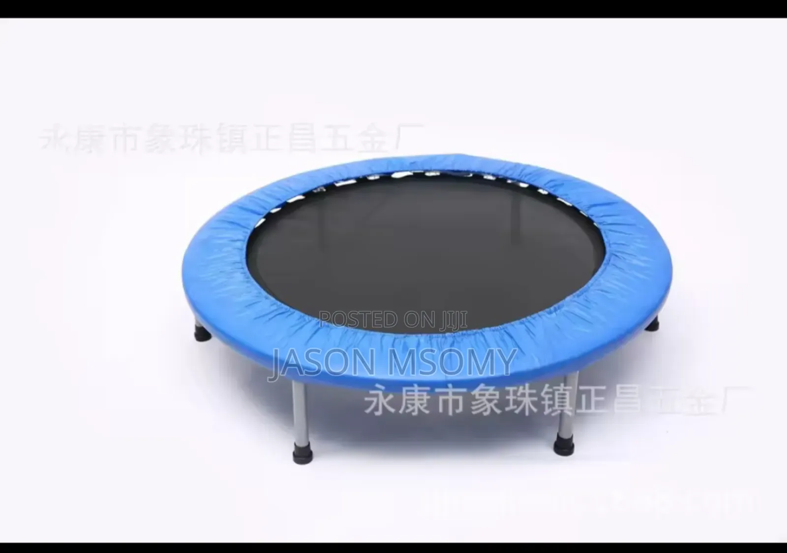 Trampoline/Bounce