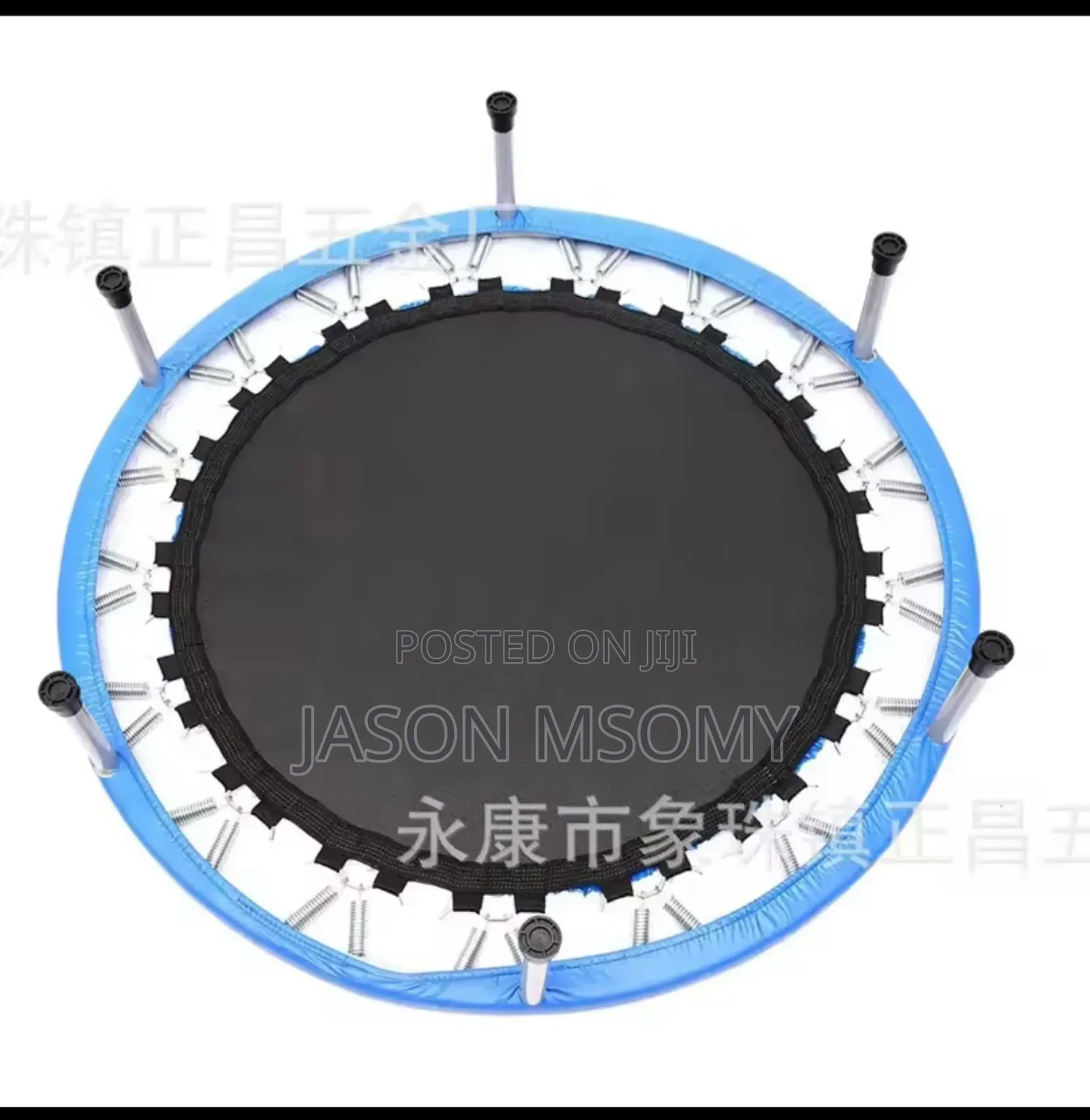 Trampoline/Bounce