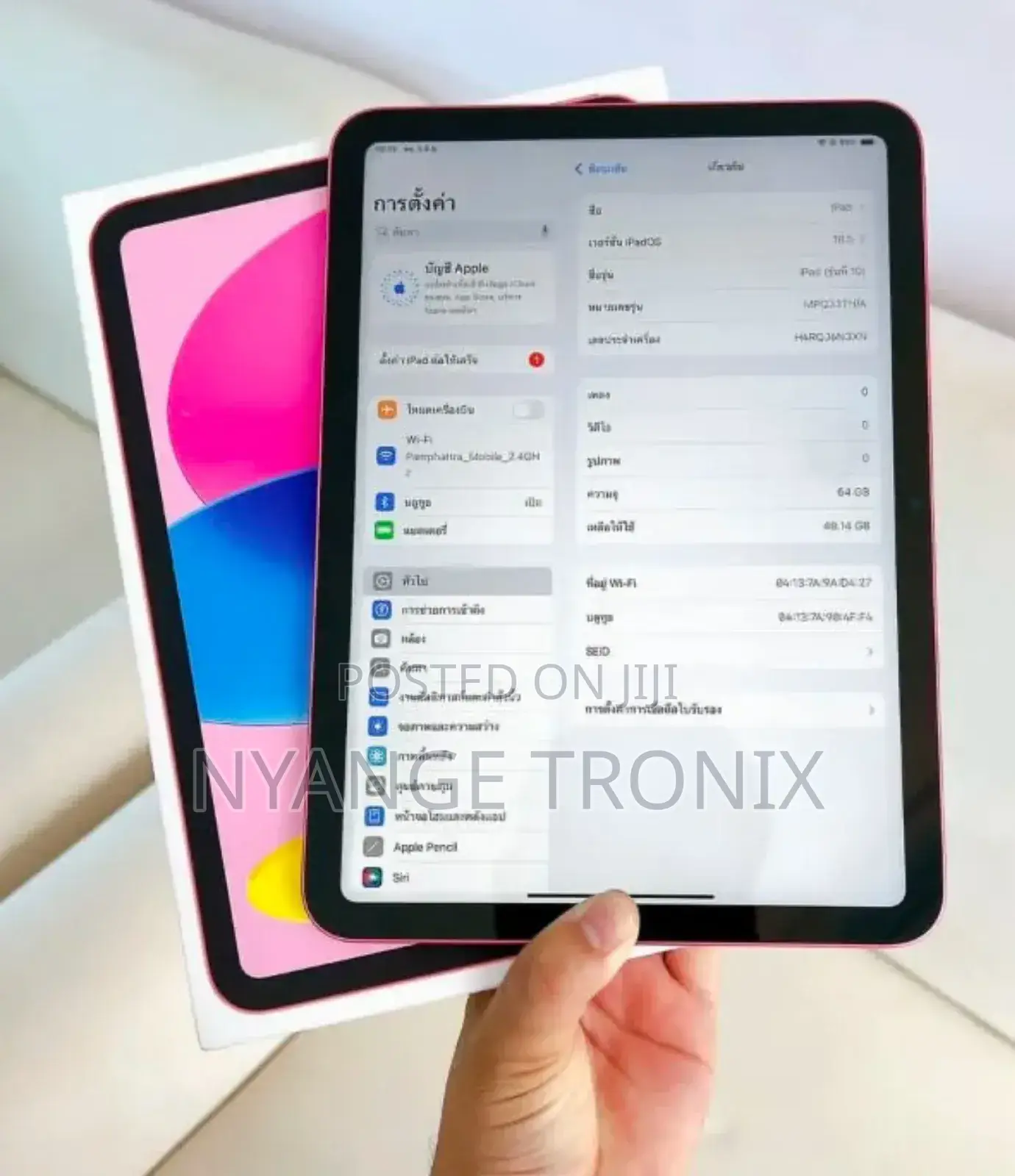 New Apple iPad 10.2 (2020) 64 GB Red