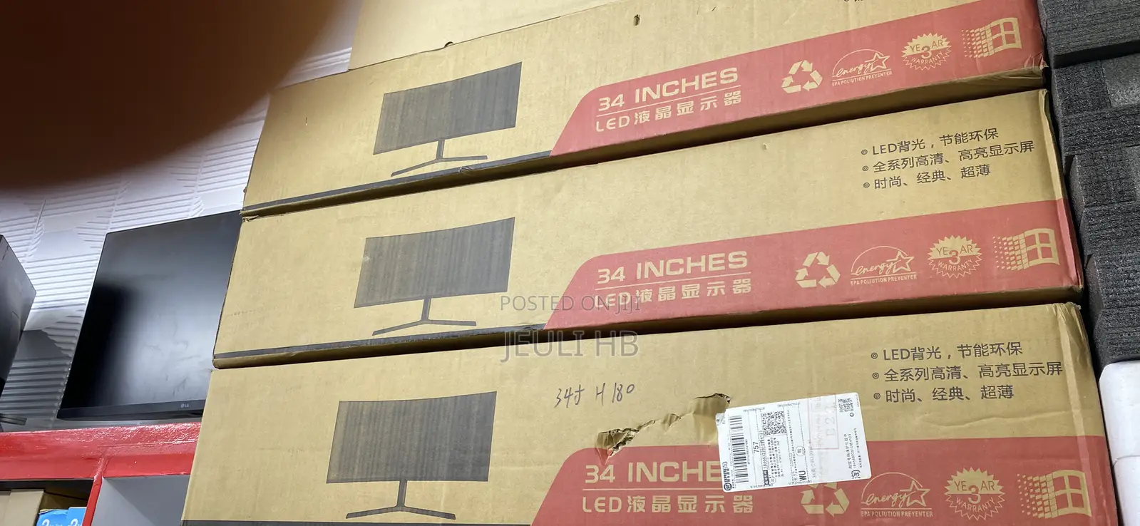 Inch 34 Curved Quality Brand New