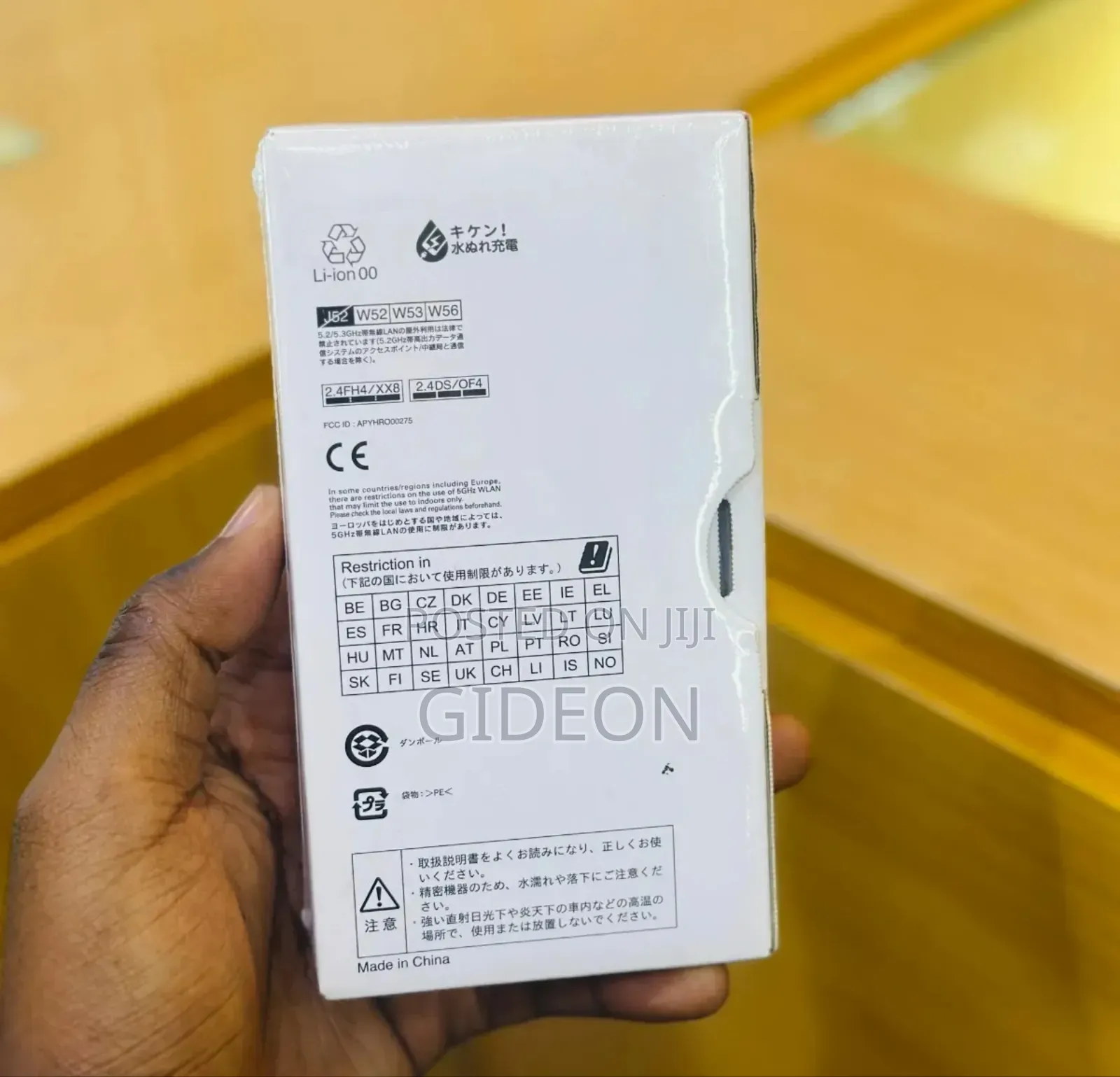 New Sharp Aquos sense5G 64 GB Silver