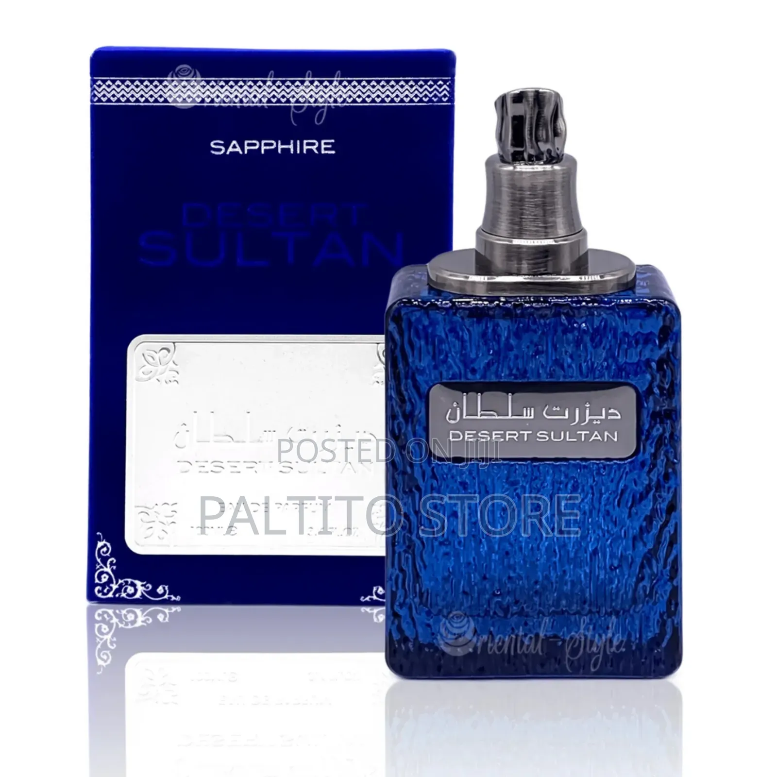 Desert Sultan Sapphire