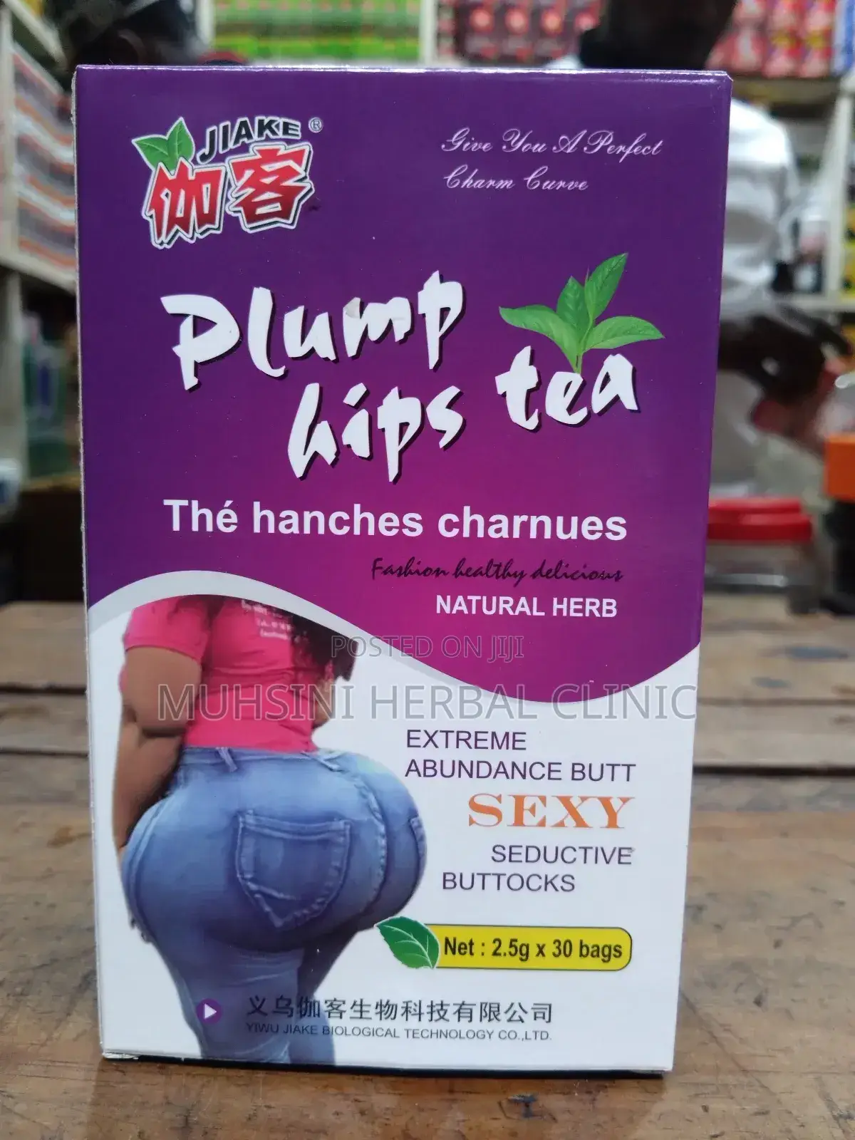 Plump Hips Tea