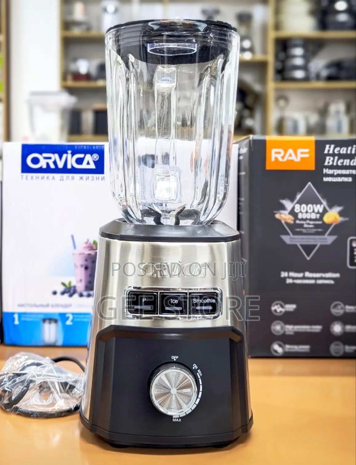 Smooth Blender