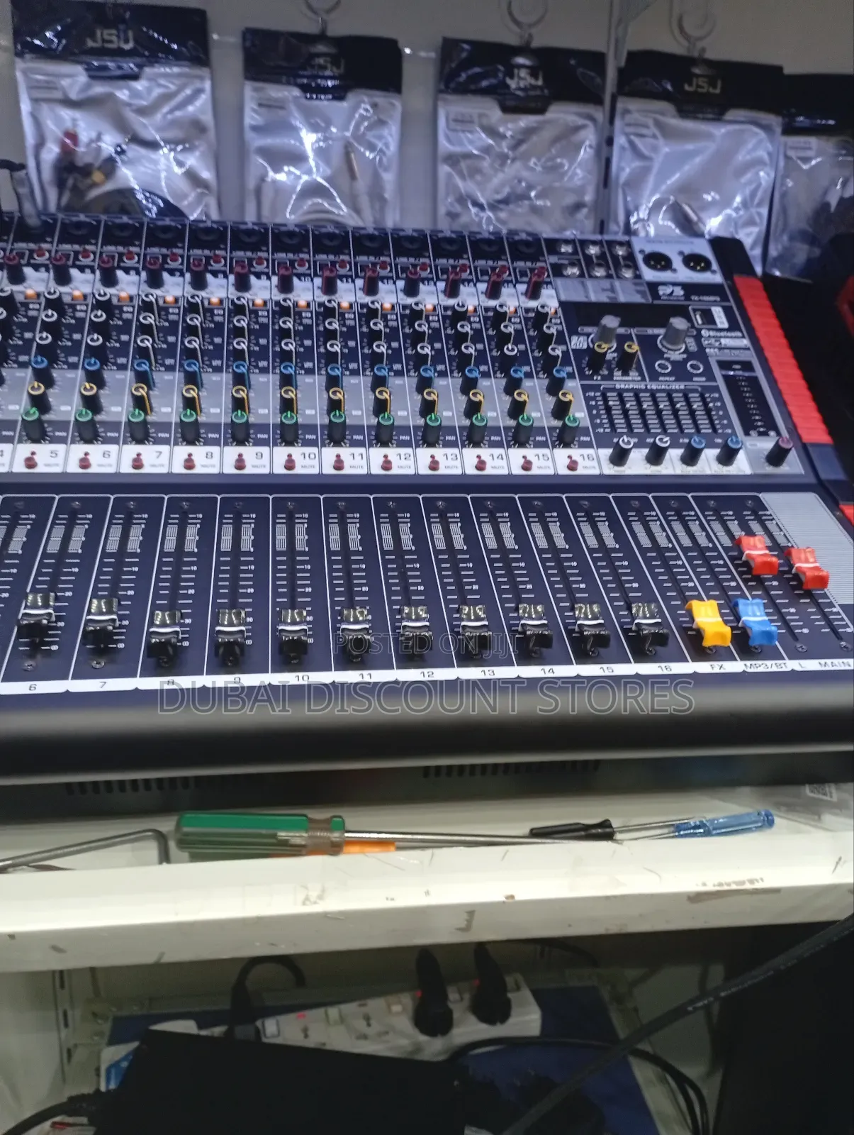 Music Mixer
