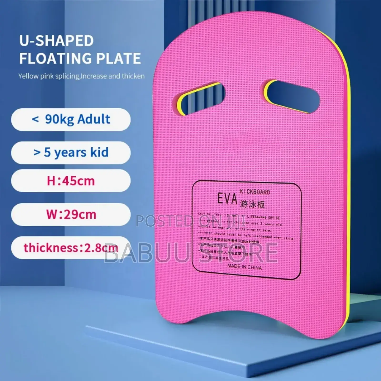 New Kick Board Swimming Pool