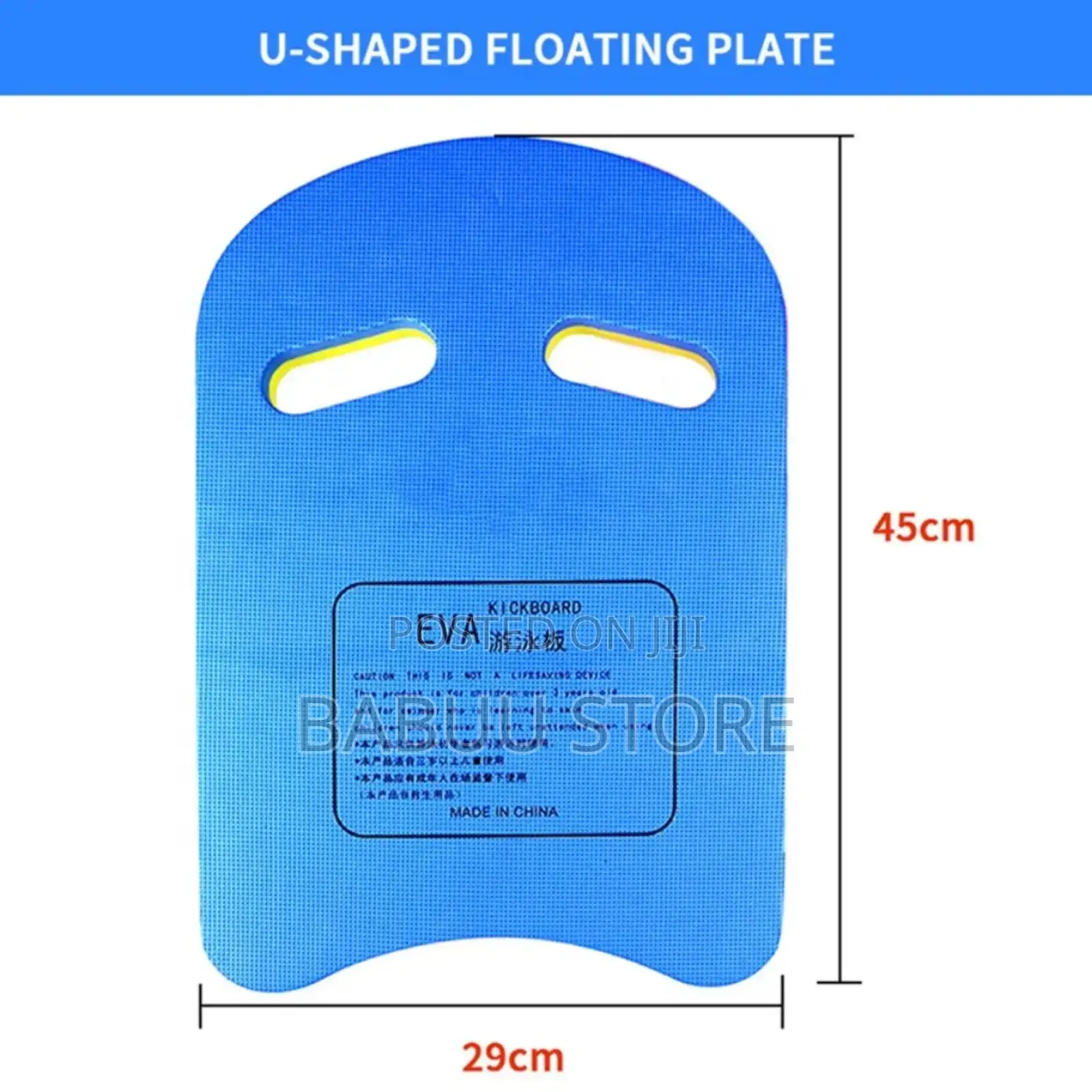 New Kick Board Swimming Pool