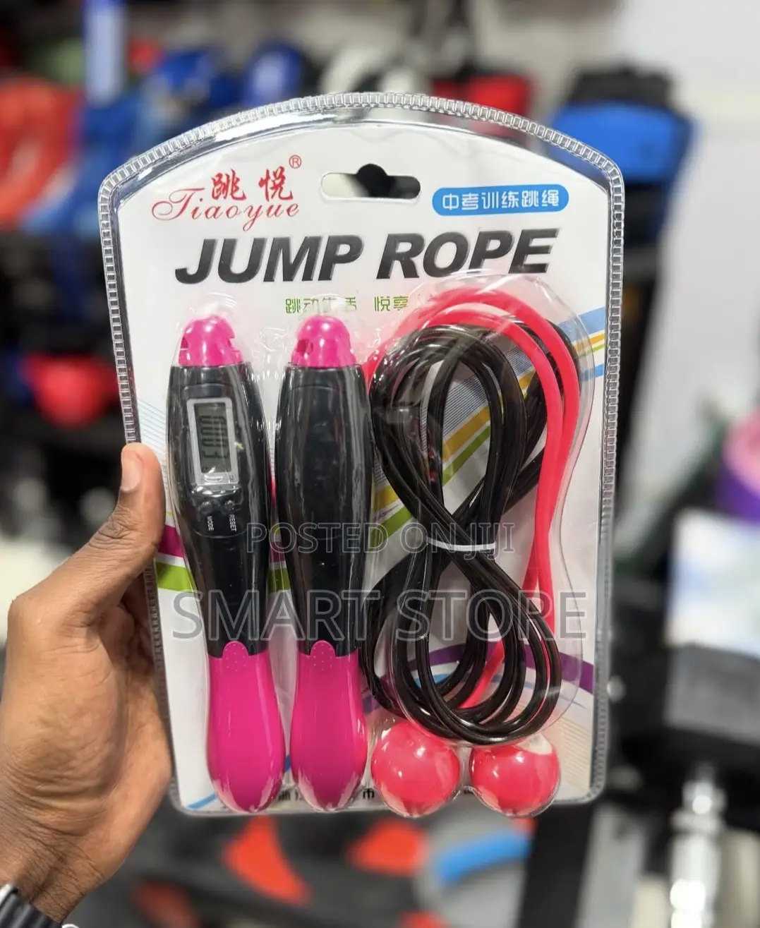 Digital Skipping Rope