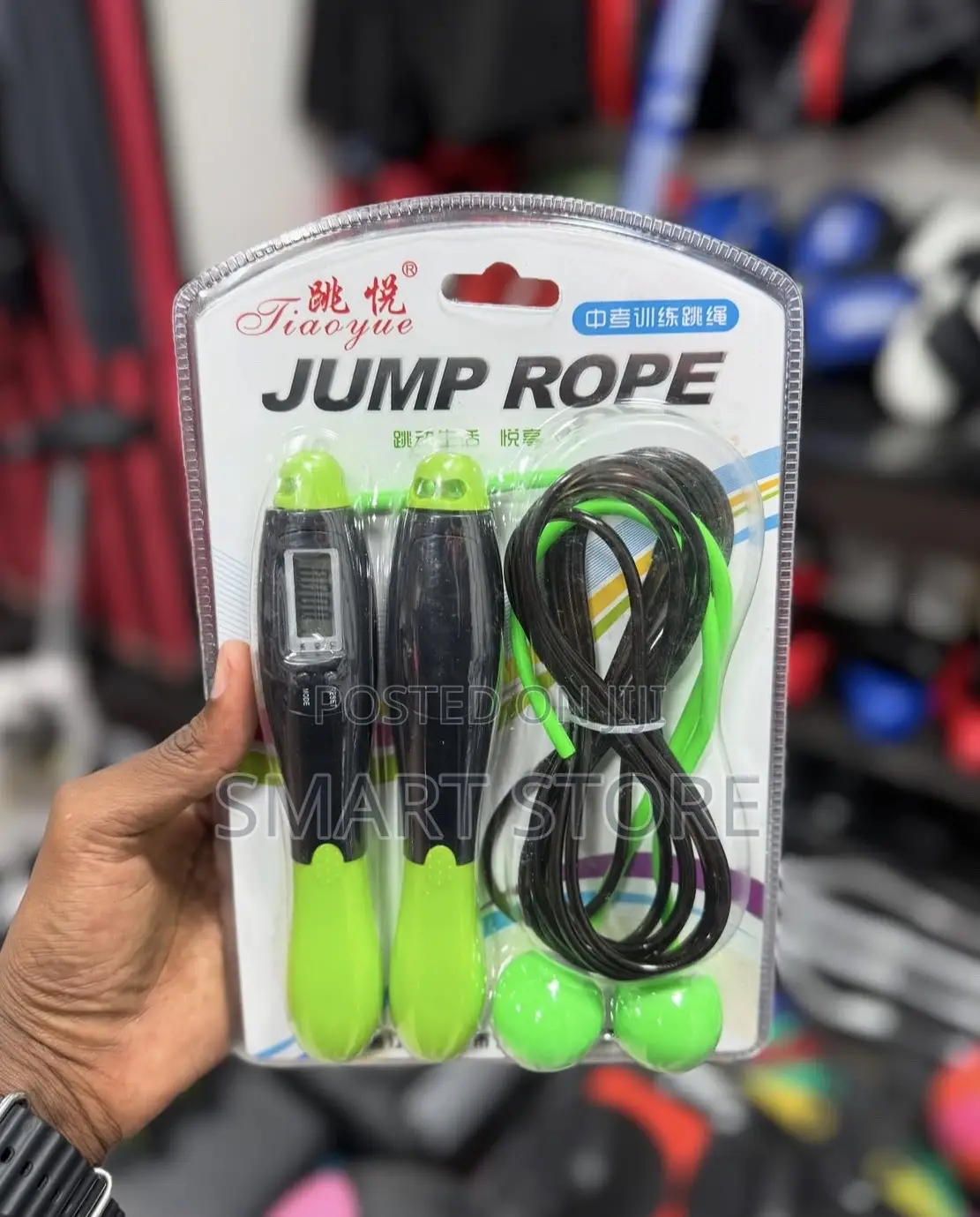 Digital Skipping Rope