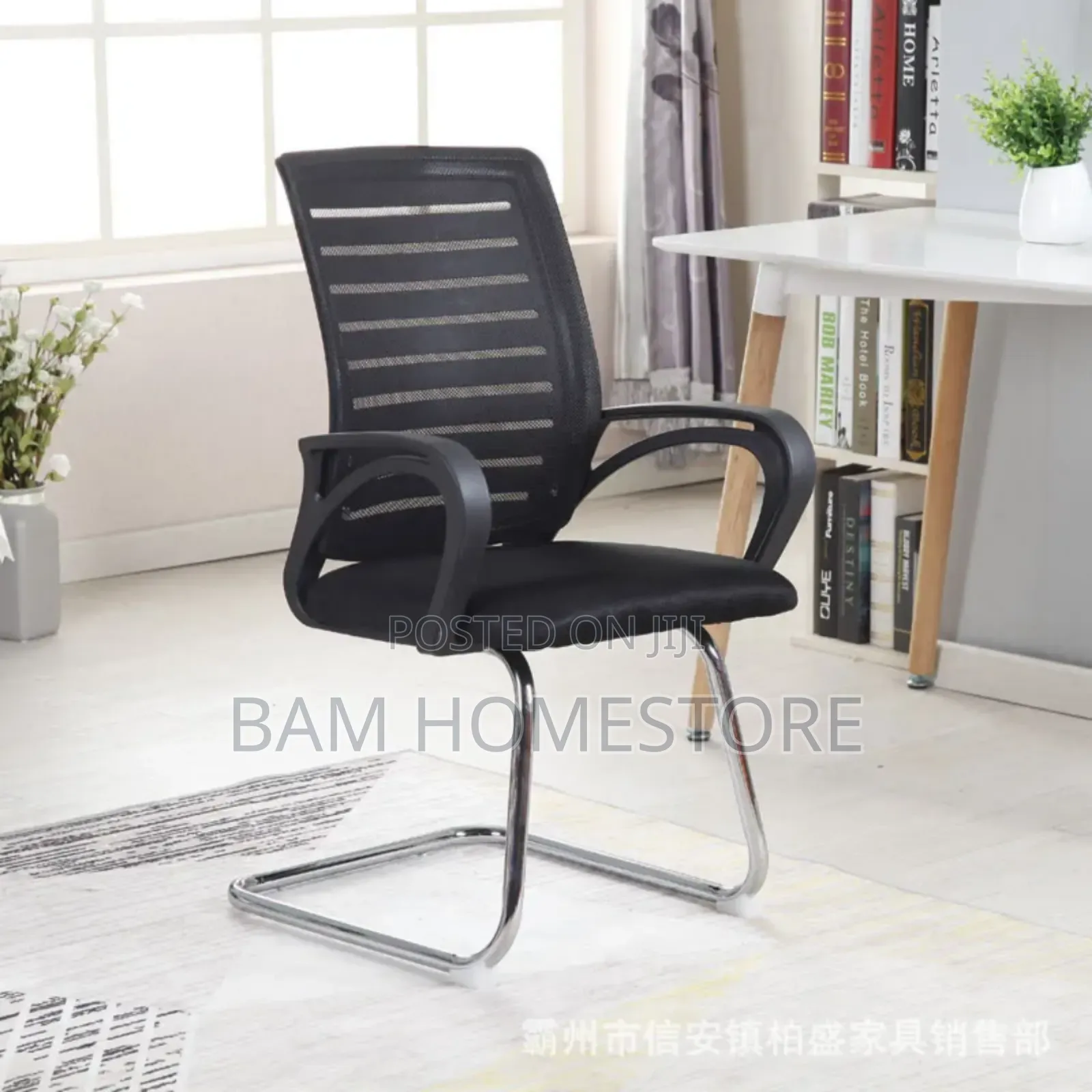Ergonomic Office Chair With Armrest