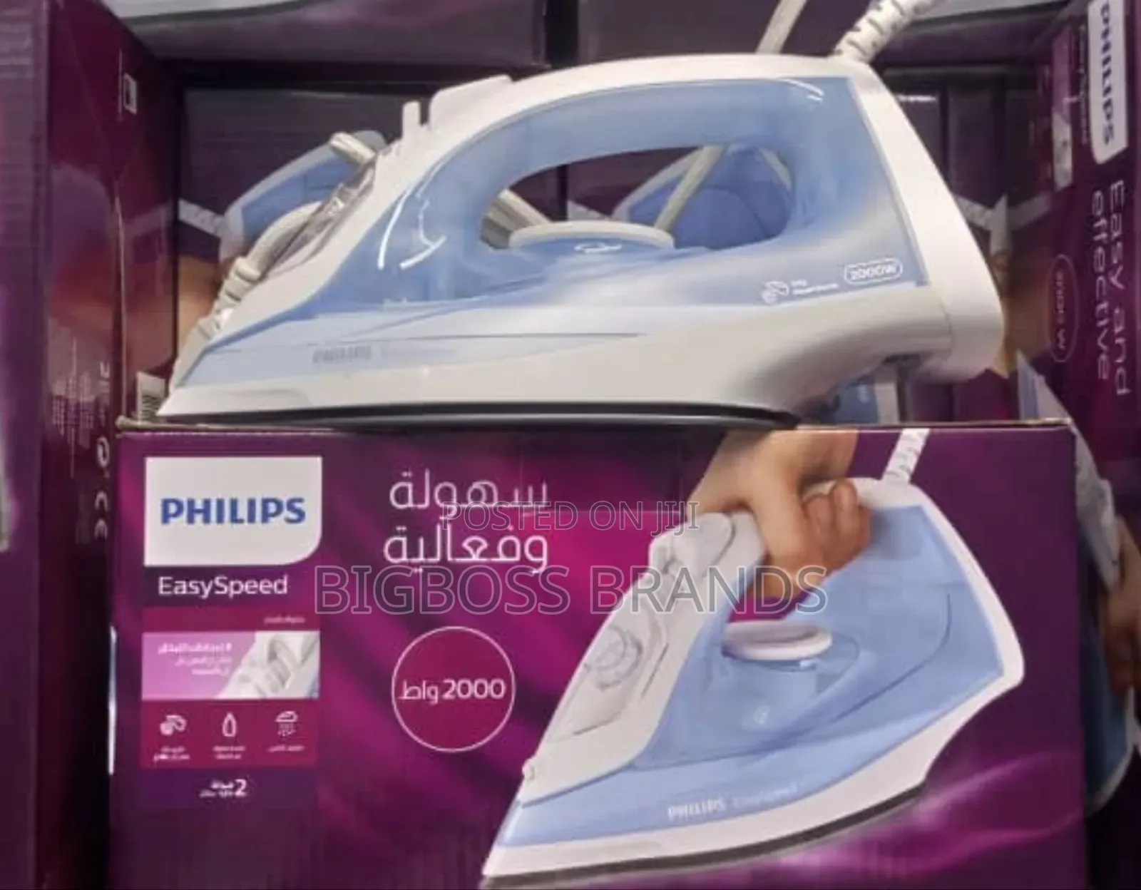 Philips Steam Iron 2000 Watts