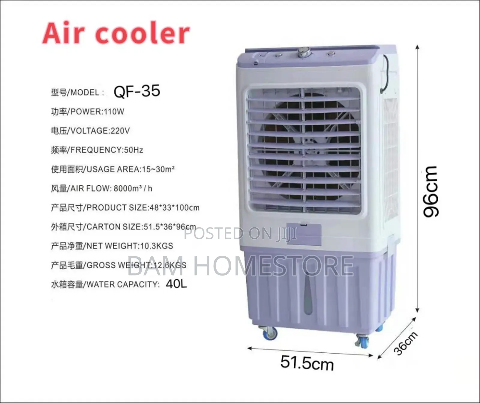 Air Cooler 40l