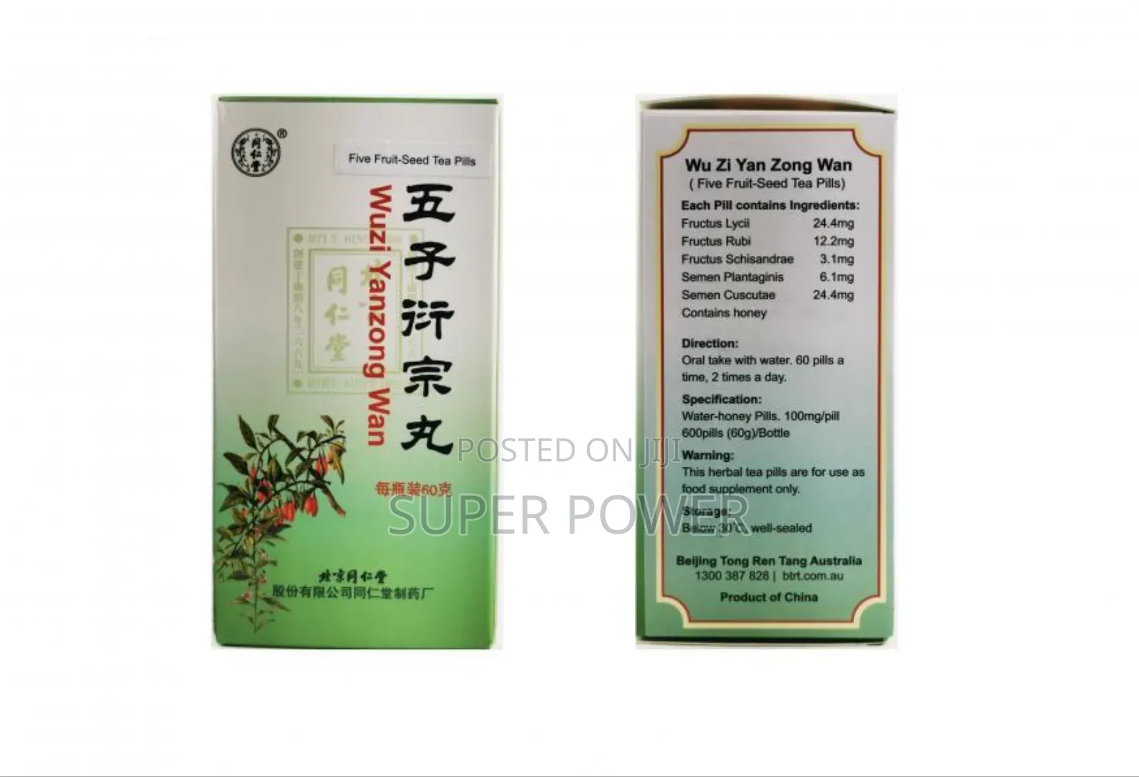 Wuz Yanzong Wan
