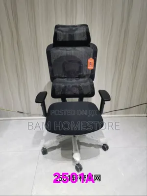 Mesh Gaming Chair