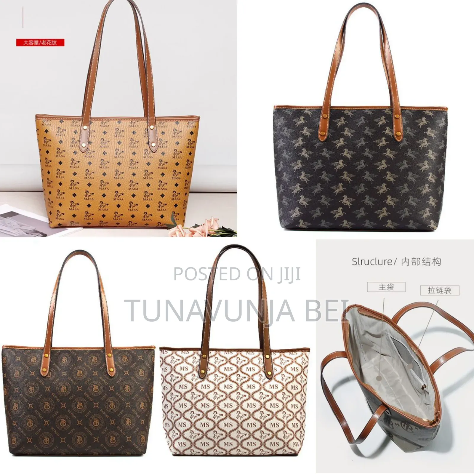 Retro Handbags 