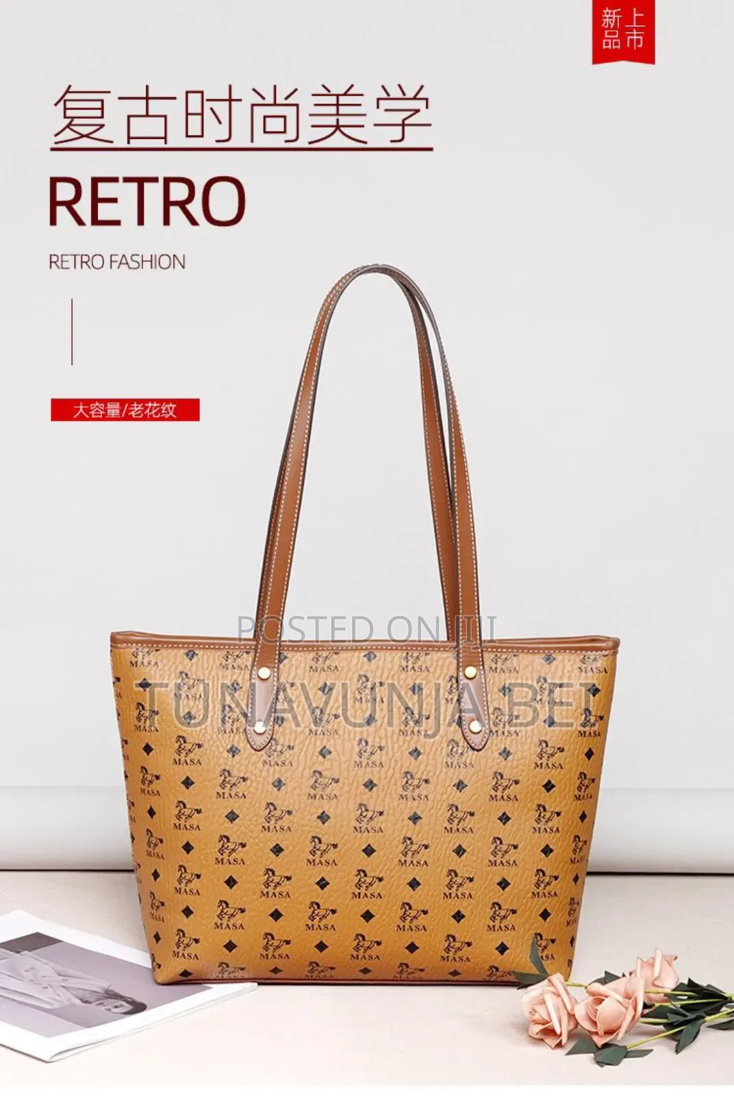 Retro Handbags 
