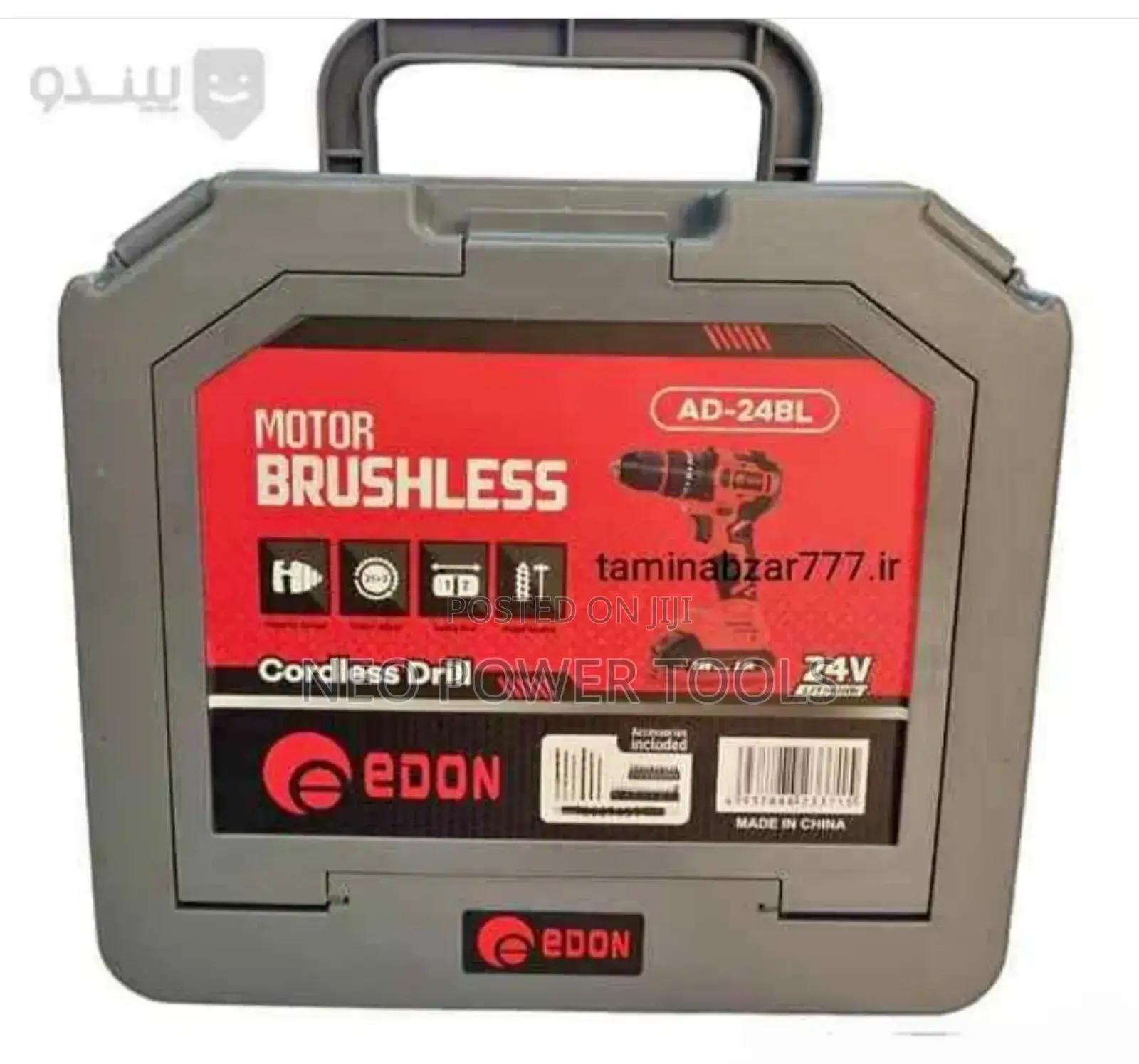 Cordless Drill (Drill Ya Kuchaji)