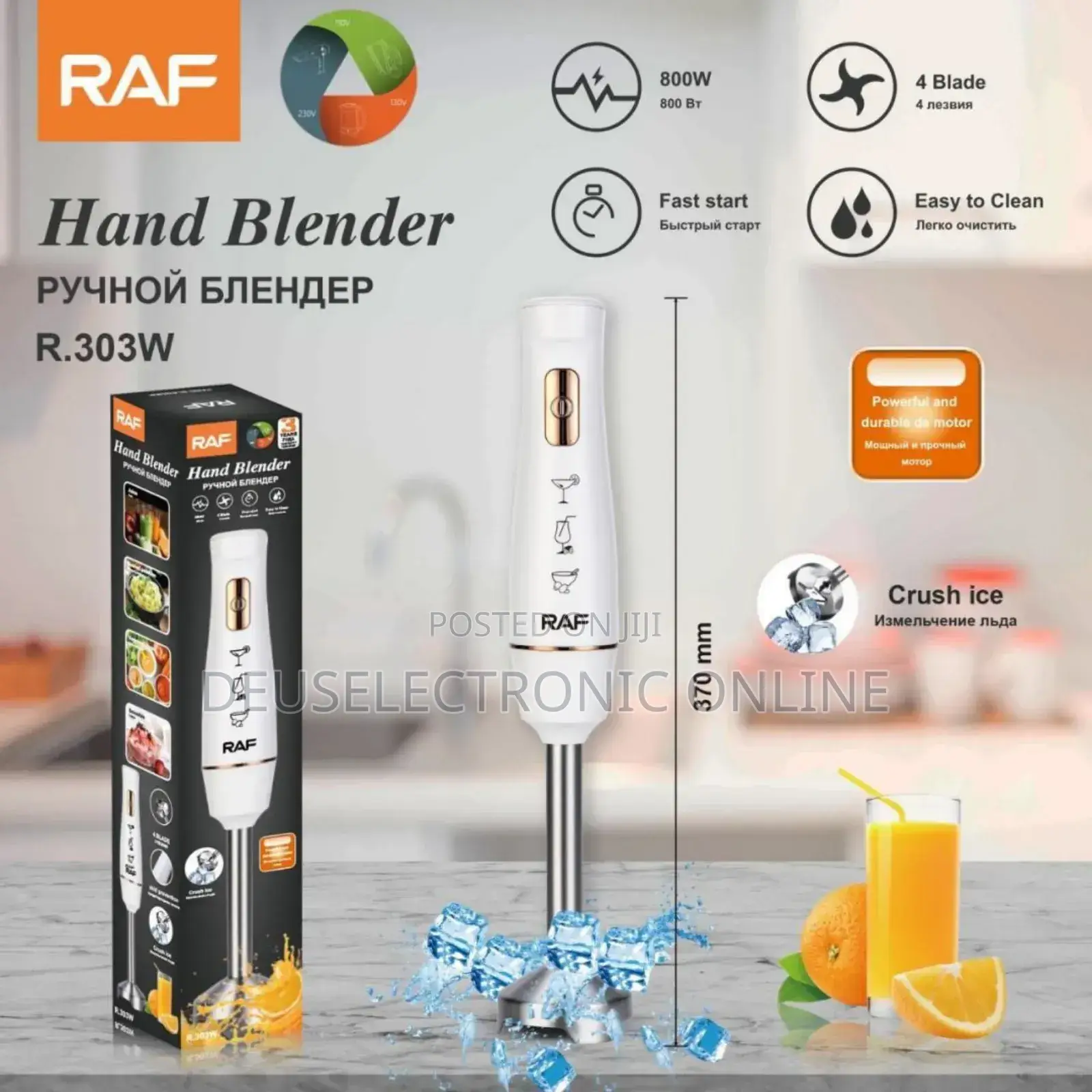 Hand Blender