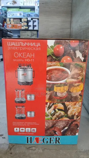 Haeger Electric Barbecue Grill 11 Skewers - Mishkaki Maker