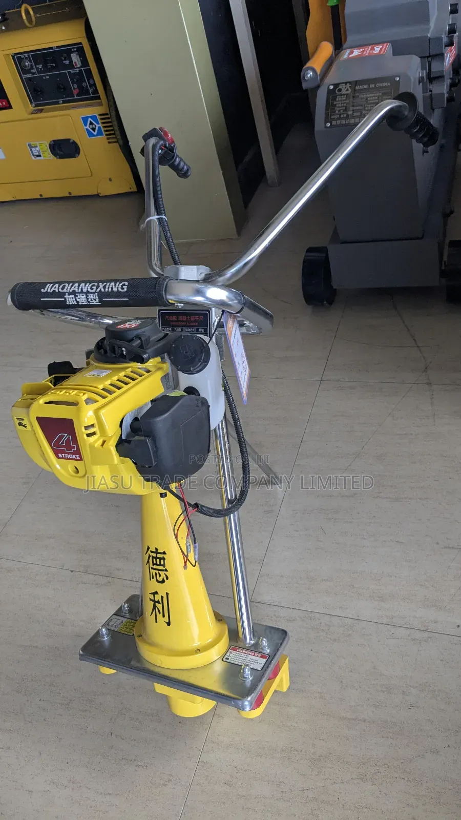 Vibratory Screed