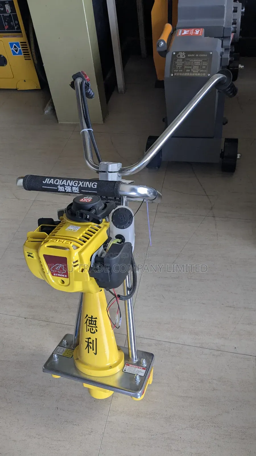 Vibratory Screed