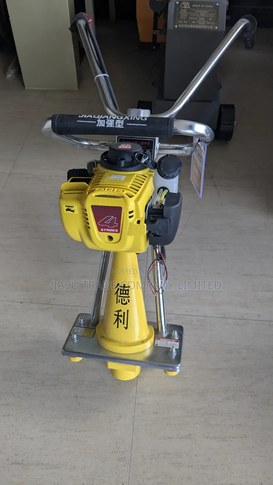 Vibratory Screed