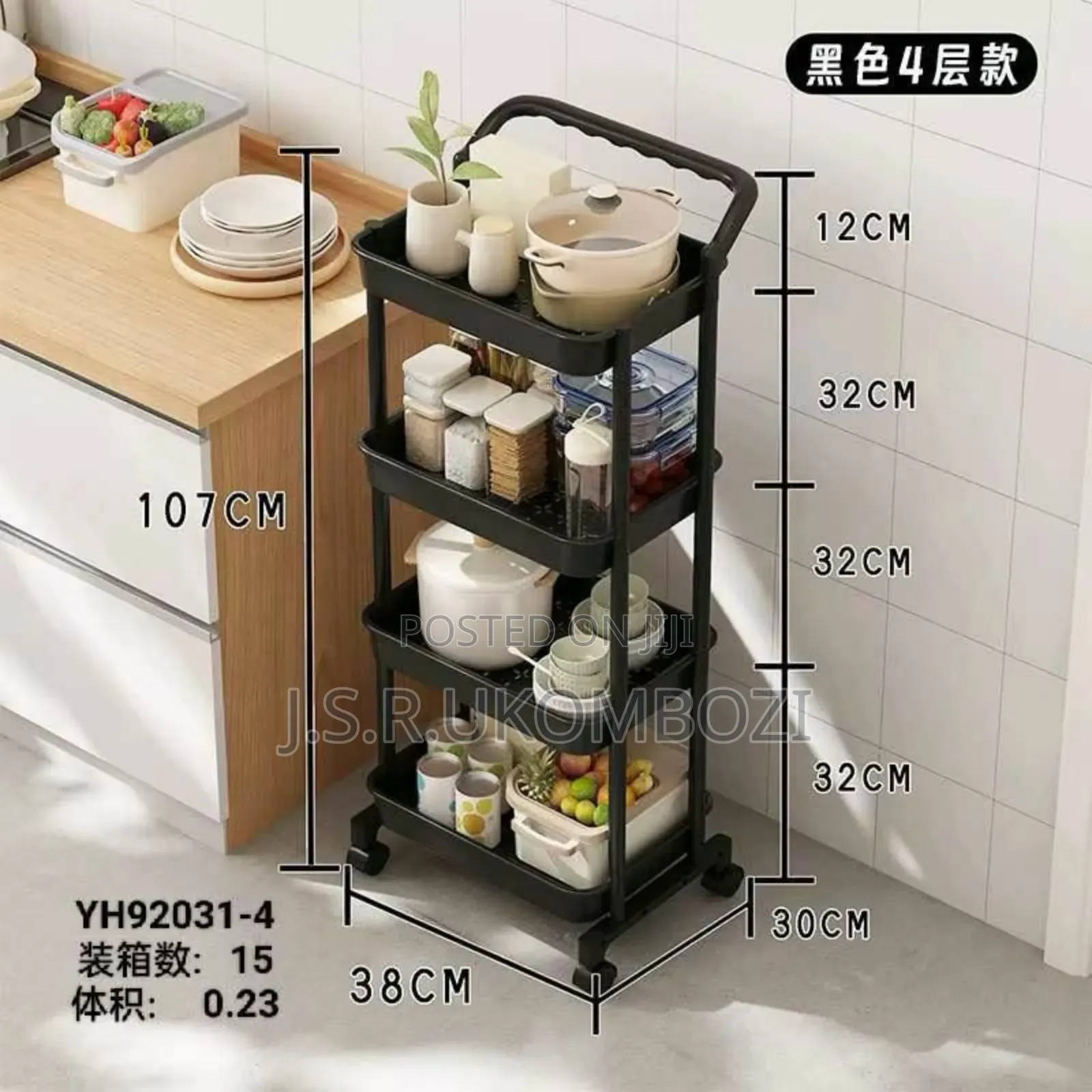 Standing Storage Rock
