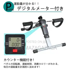 Fitness Bike
