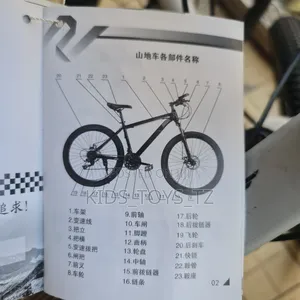 Bicycle Sports