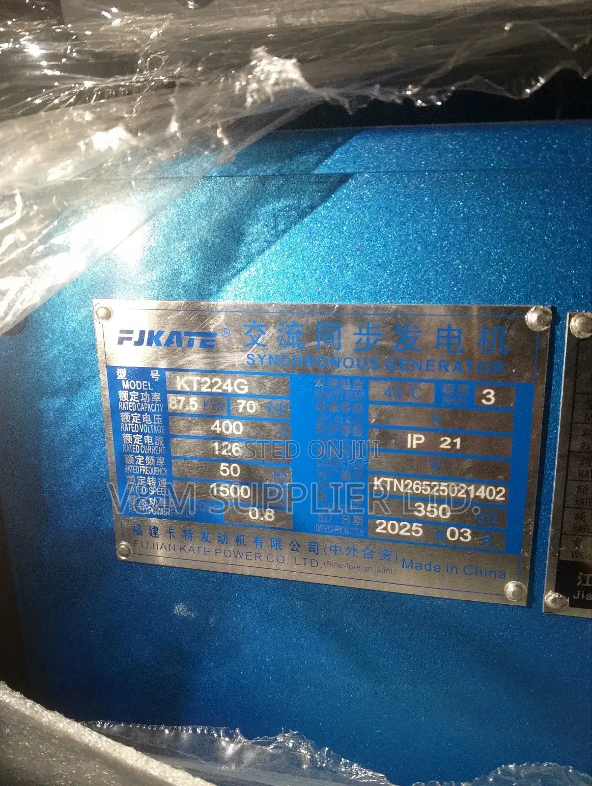 Generator 70kw