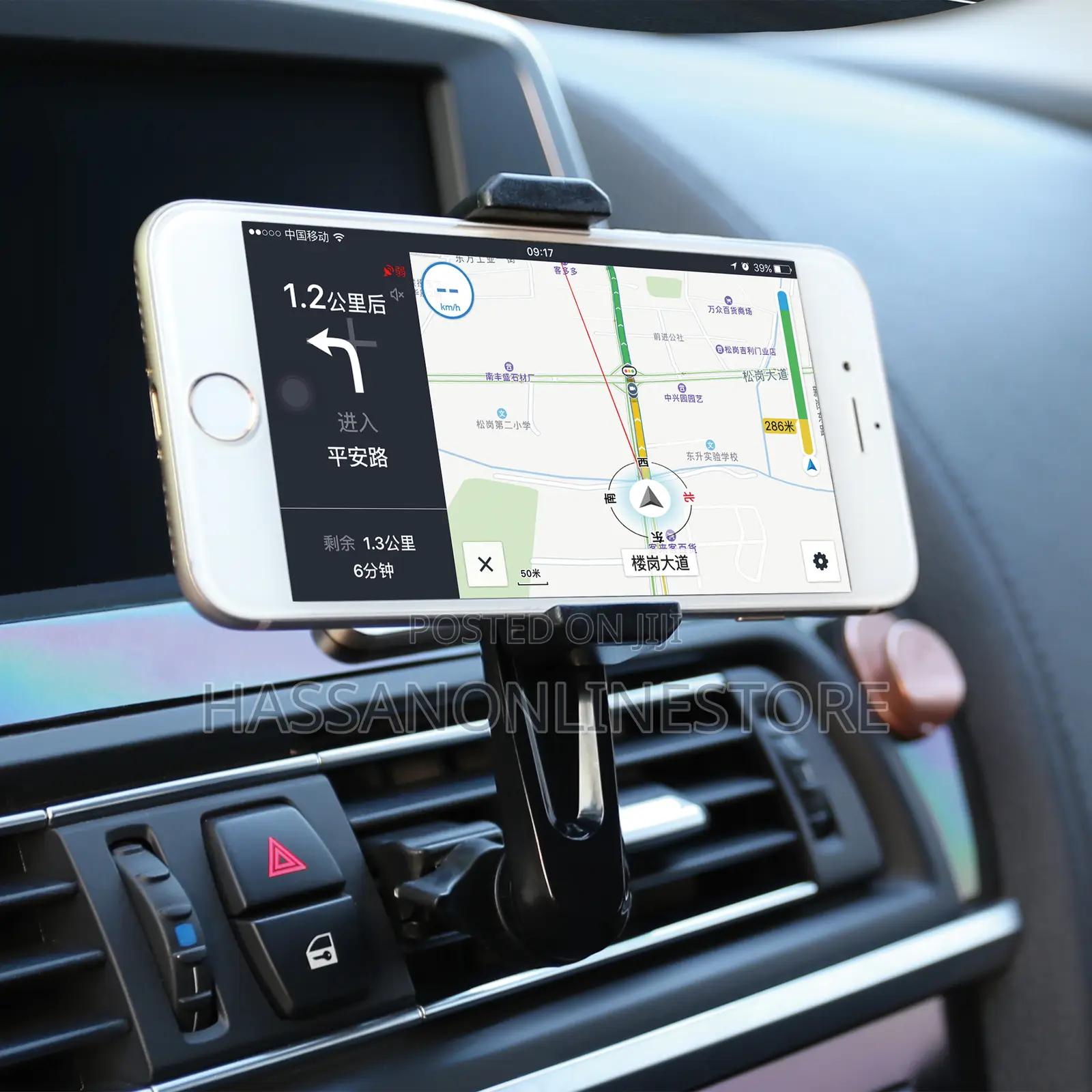 Totu Life Aligator Clip Style Mobile Car Holder - Black