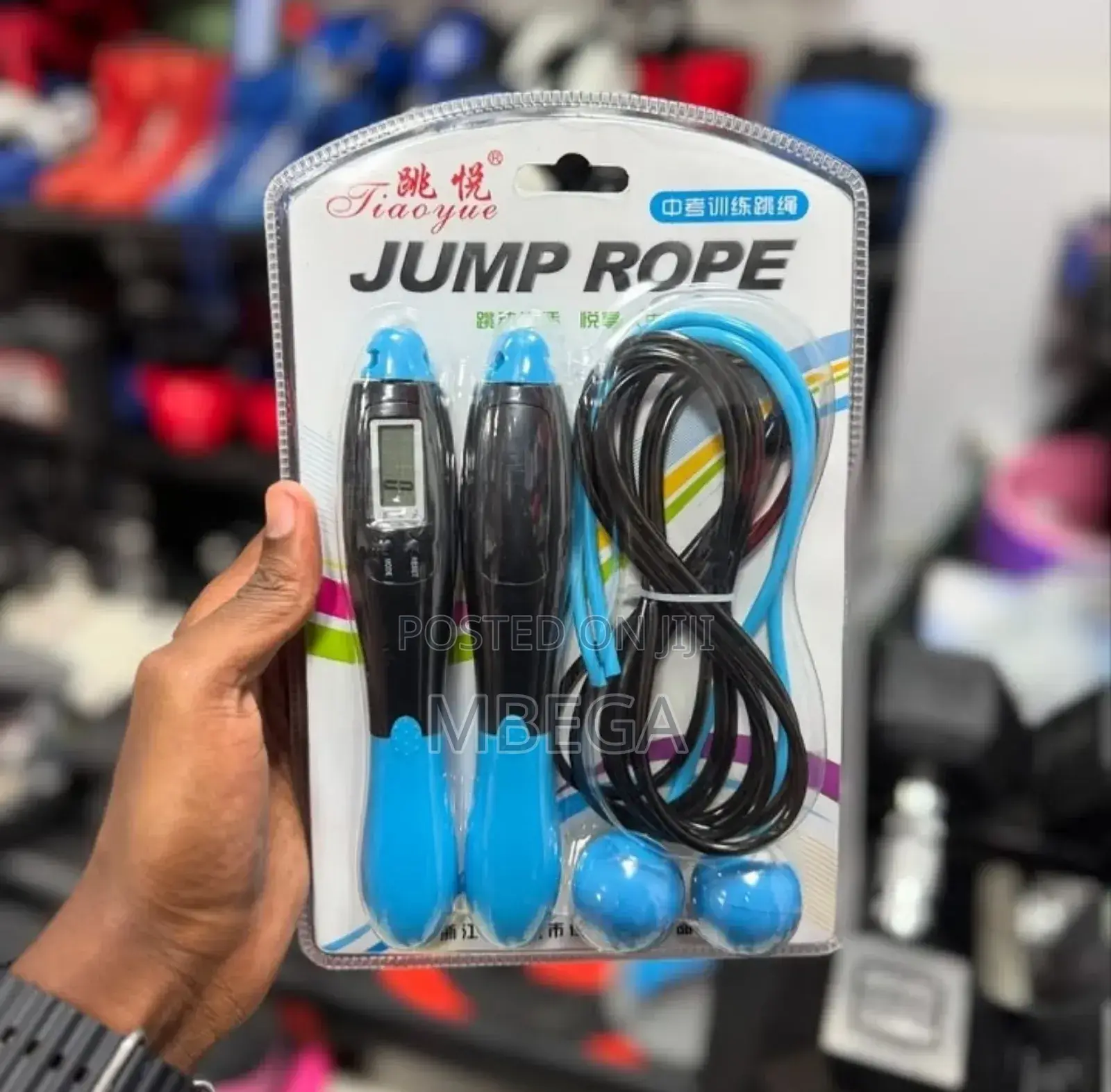 Digital Skipping Rope