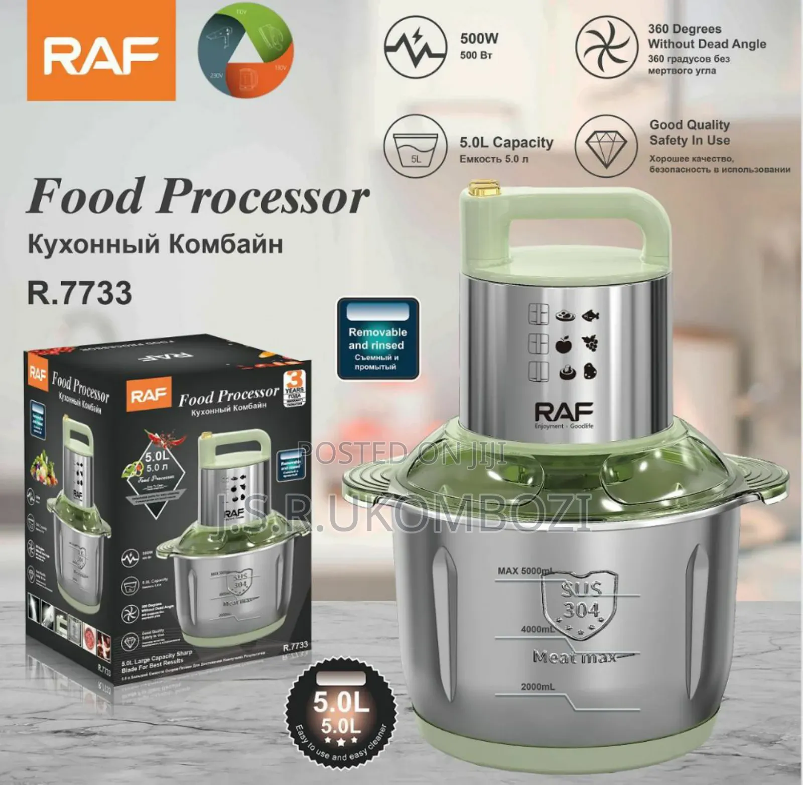 Raf Food Chopper 5l at 