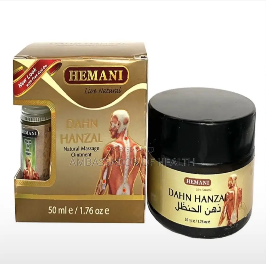 Dahn Hanzel Massage Oil Inatibu Viungo, Mgongo Na Mabega