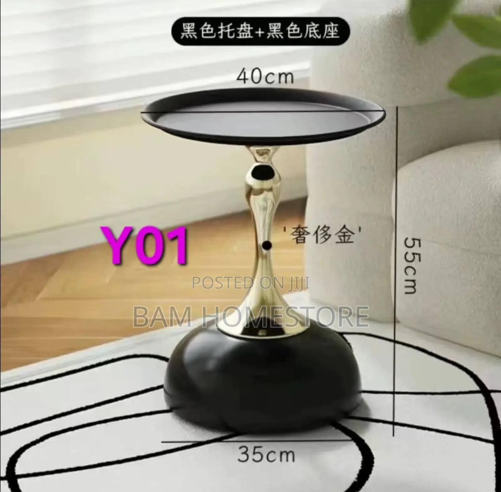 Modern Round Accent Table